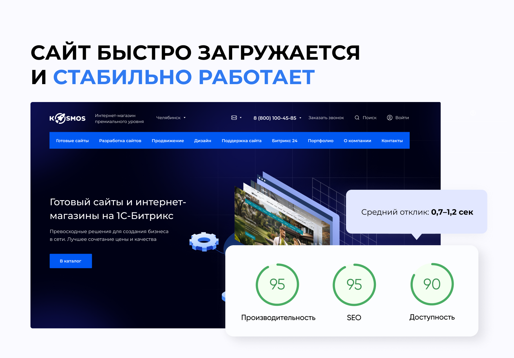 INTEC.Digital 2.0 - НОВЫЙ готовый сайт для веб-студий, интернет-агентств и digital-компаний_16