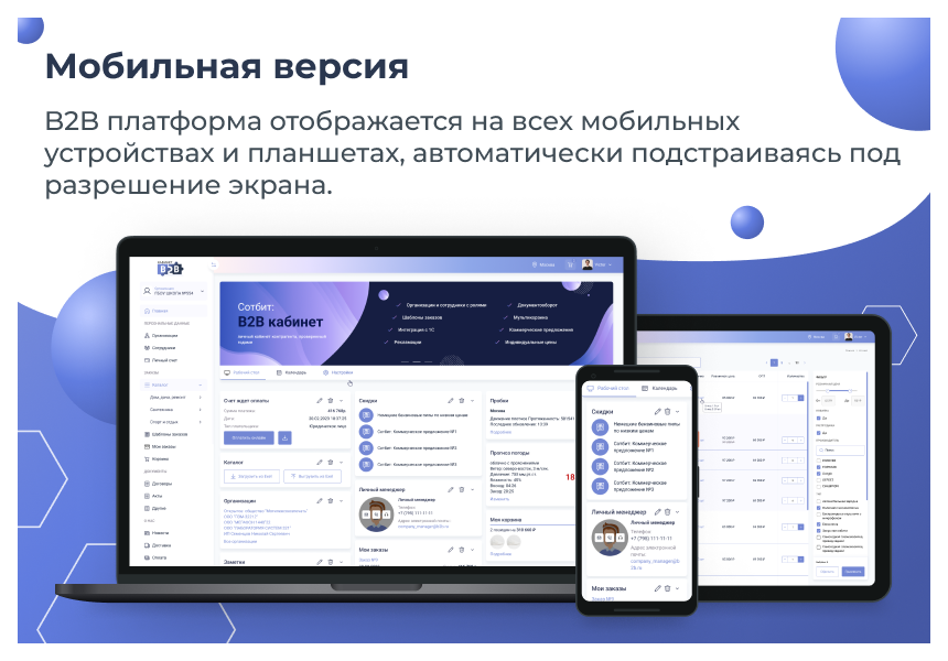 https://marketplace.1c-bitrix.ru/upload/update/edf/3l95dt03qx42uwz27eawenyy2tl5l26u/4.png