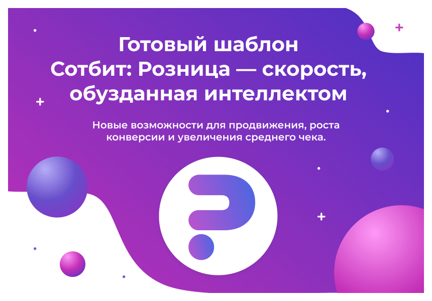 https://marketplace.1c-bitrix.ru/upload/update/ef0/j0o0hkedcdyjfw7tv3609acudrx919vw/1.png