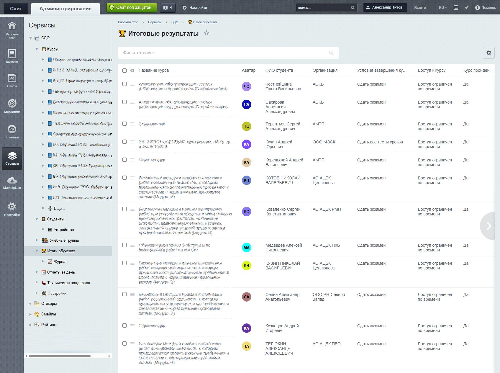 https://marketplace.1c-bitrix.ru/upload/update/ef6/84dfmiypp4cojed3cwlnmqt81i723l39/screenshot_2.png