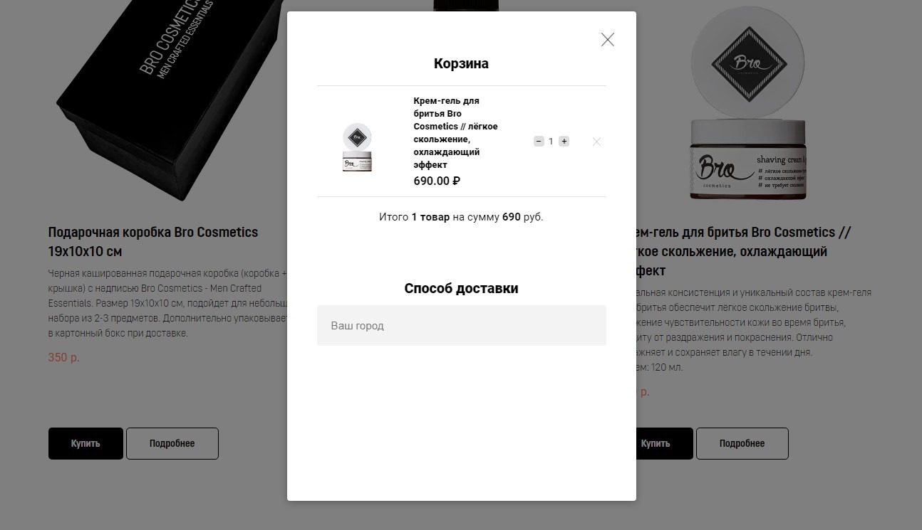 https://marketplace.1c-bitrix.ru/upload/update/eff/d2bd7ieu62q140jwtxyz59ngaauiof5n/prev_1.jpeg