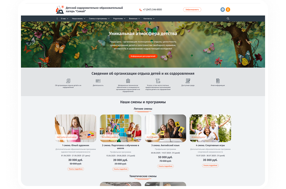 https://marketplace.1c-bitrix.ru/upload/update/eff/mp1ke1ptthlny5goqjmpq4vcf7e2ieqg/pic.png