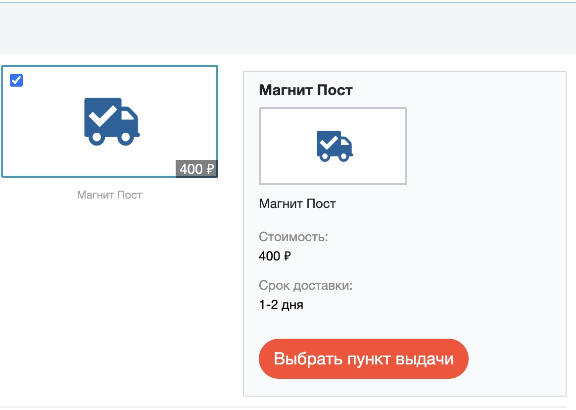 https://marketplace.1c-bitrix.ru/upload/update/f1b/hxo1l4a43gfvjg7gsriuphputtvreqzw/screen2.jpg