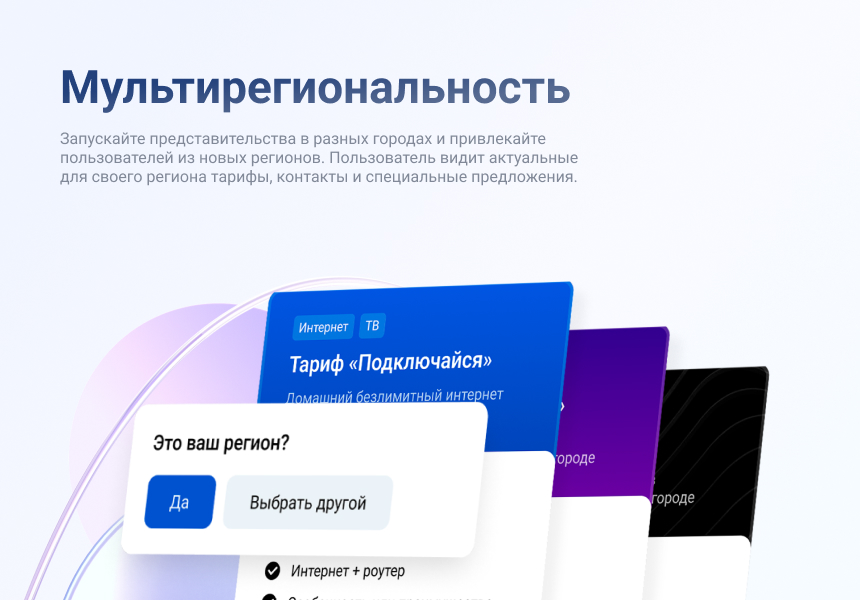 https://marketplace.1c-bitrix.ru/upload/update/f28/xloqoq5g0l383jo4w2nyp5luv3npbmgh/2.jpg