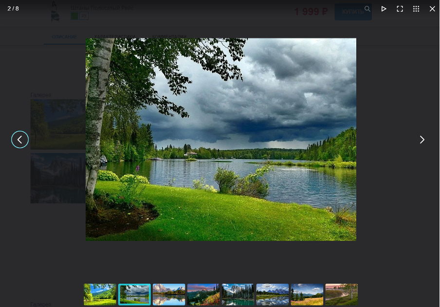 https://marketplace.1c-bitrix.ru/upload/update/f2c/48ozec74q544uo0ffclm19y2a488vfy8/5.png