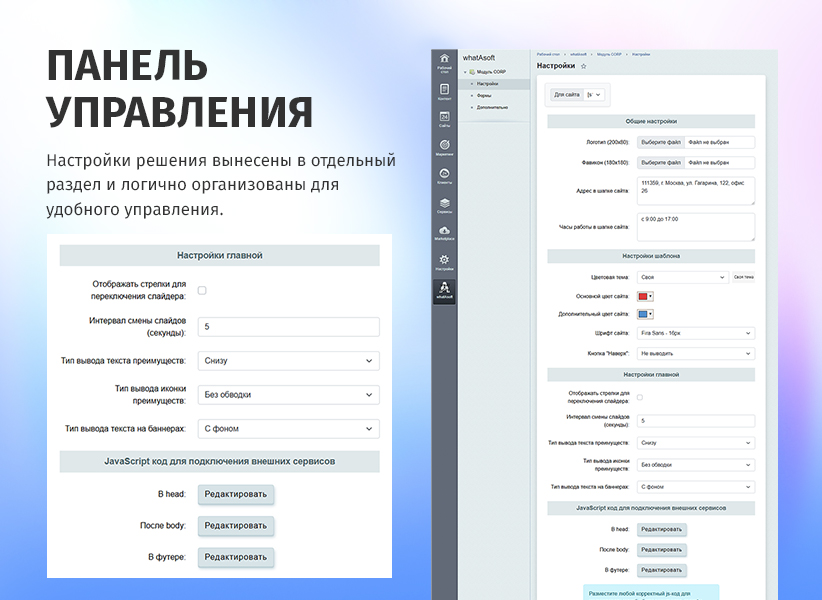 https://marketplace.1c-bitrix.ru/upload/update/f3b/zi1s0memlnvl2u3cgyhzdfn46pf3x24w/10.jpg