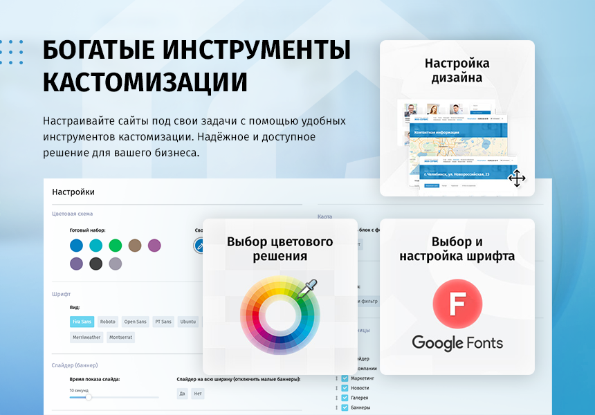 https://marketplace.1c-bitrix.ru/upload/update/f68/cgfjxgbve9xffnqa1sf7809m4o5w9ryv/02.png