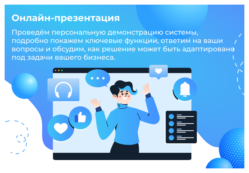 https://marketplace.1c-bitrix.ru/upload/update/f69/iixdmfyp9lsxf2ezbb4zpghwxtzgg9rk/5.png