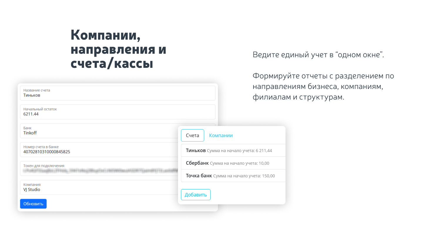 https://marketplace.1c-bitrix.ru/upload/update/f7d/d9xed3e6nu3c5w1gc8951vu9chrtgbn1/10.png