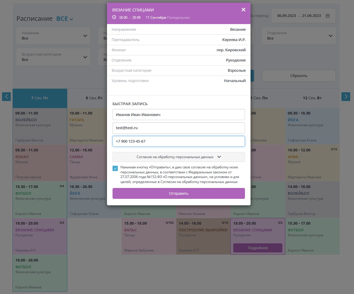 https://marketplace.1c-bitrix.ru/upload/update/f8b/2z35h90tf4jsll6qt3u24ti7k9gt0640/screenshot_5.jpg