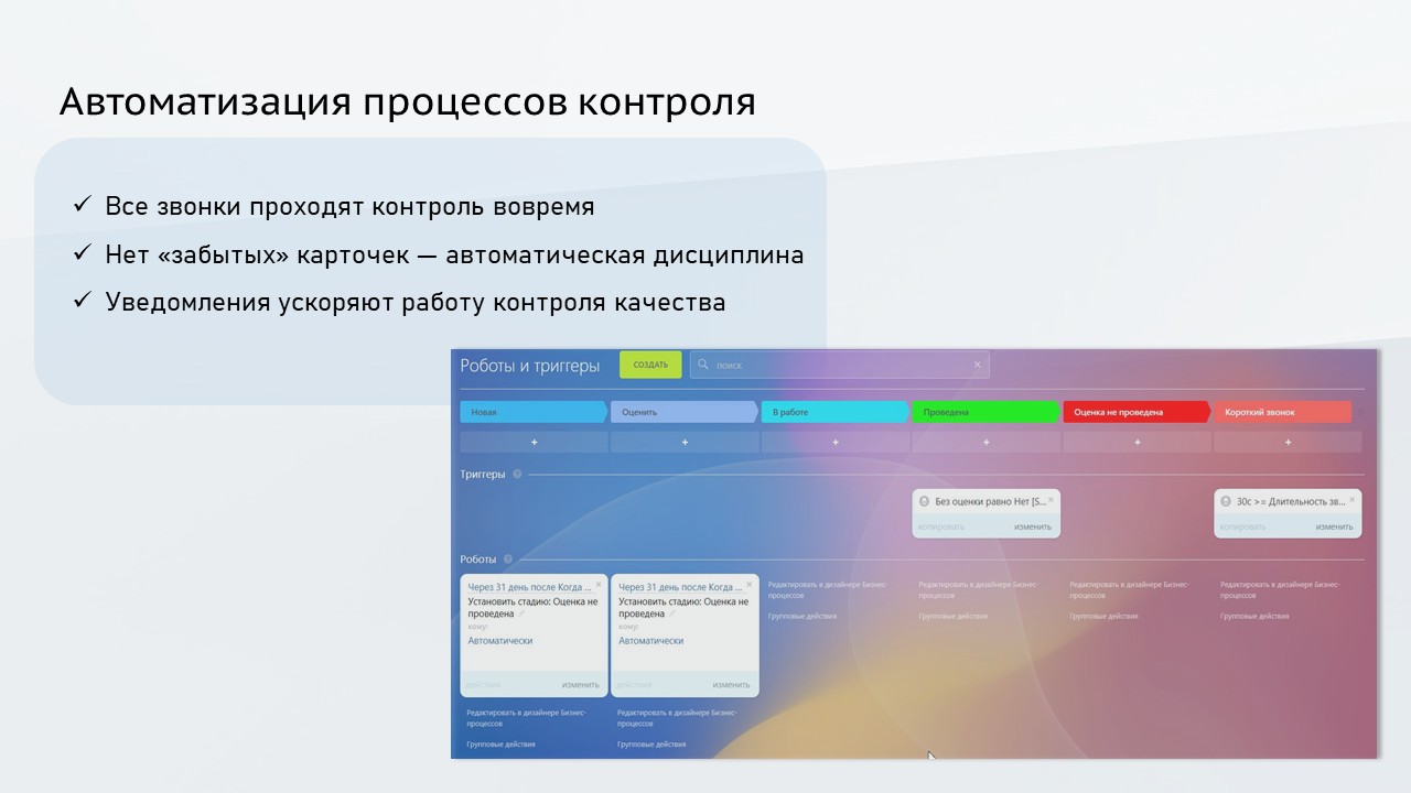 https://marketplace.1c-bitrix.ru/upload/update/f9b/4aawocjne8b9vr8cvfkfygqygmzh4p8m/slayd7.jpg