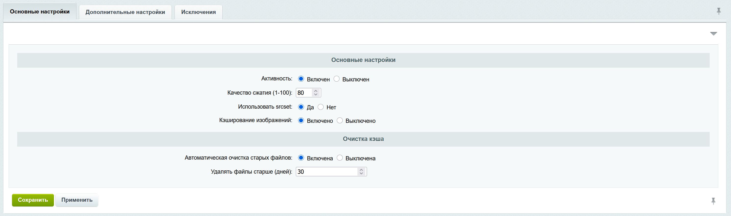 https://marketplace.1c-bitrix.ru/upload/update/f9c/xolbl7ak3lt1qivymfevq91wivz5u3hk/1.jpg