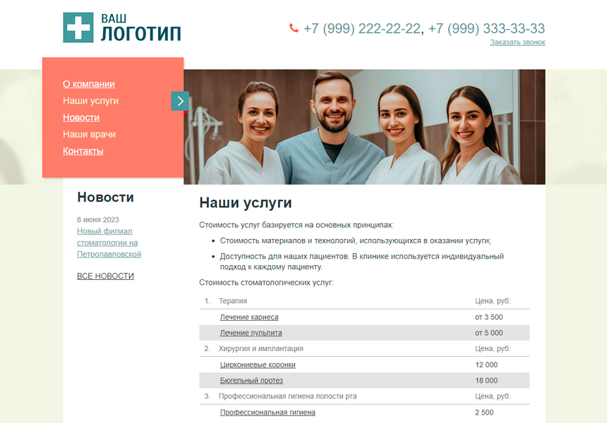 https://marketplace.1c-bitrix.ru/upload/update/fad/opvebt63ilub7y49k8us6o3wjphrjff7/screen2.jpg