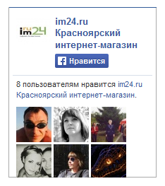 Участники вашей группы в Facebook