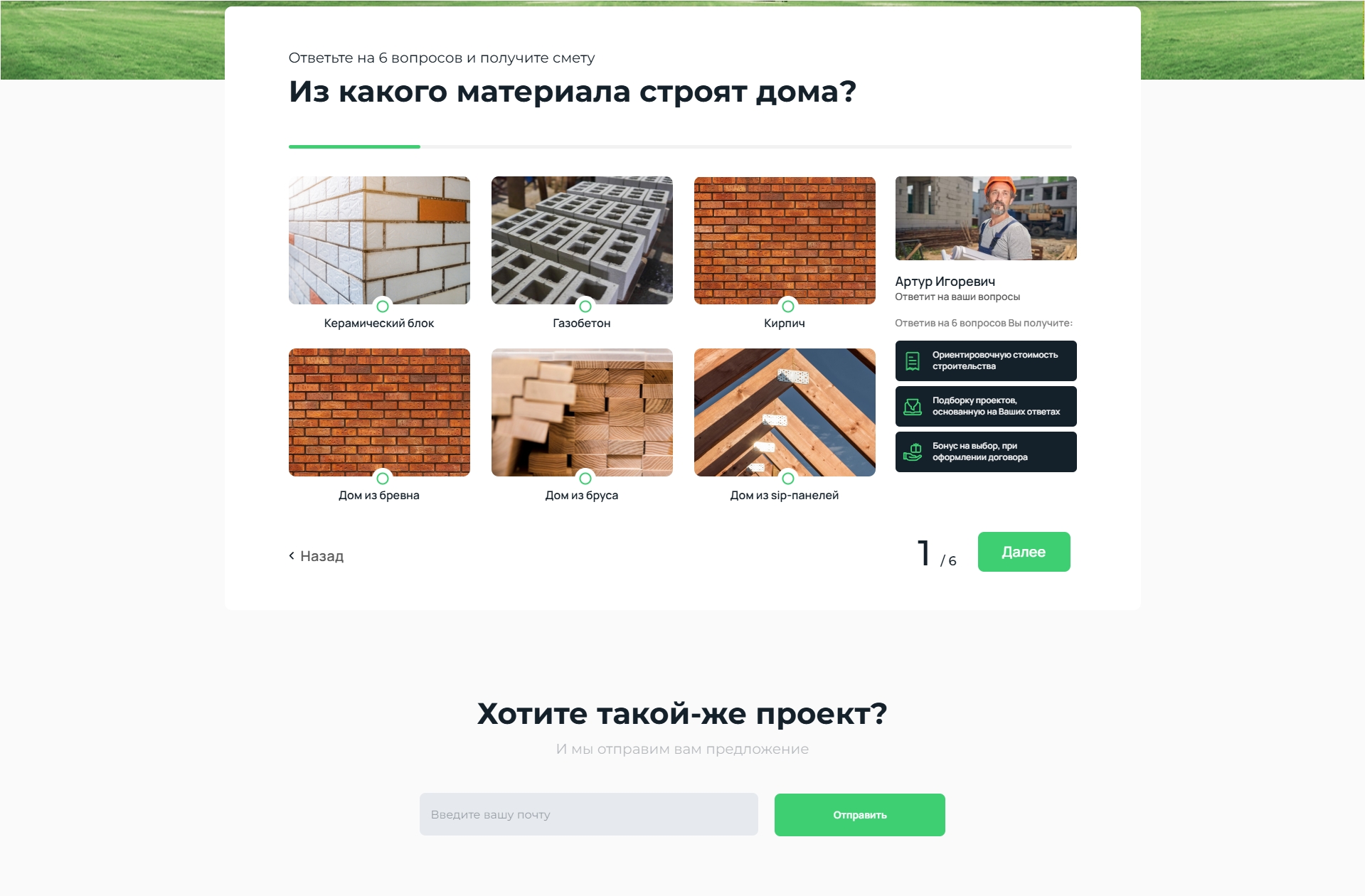 https://marketplace.1c-bitrix.ru/upload/update/fe2/1qd8m5y443g5in52pj8o5memyr1umbsn/stroitelstvo2.jpg
