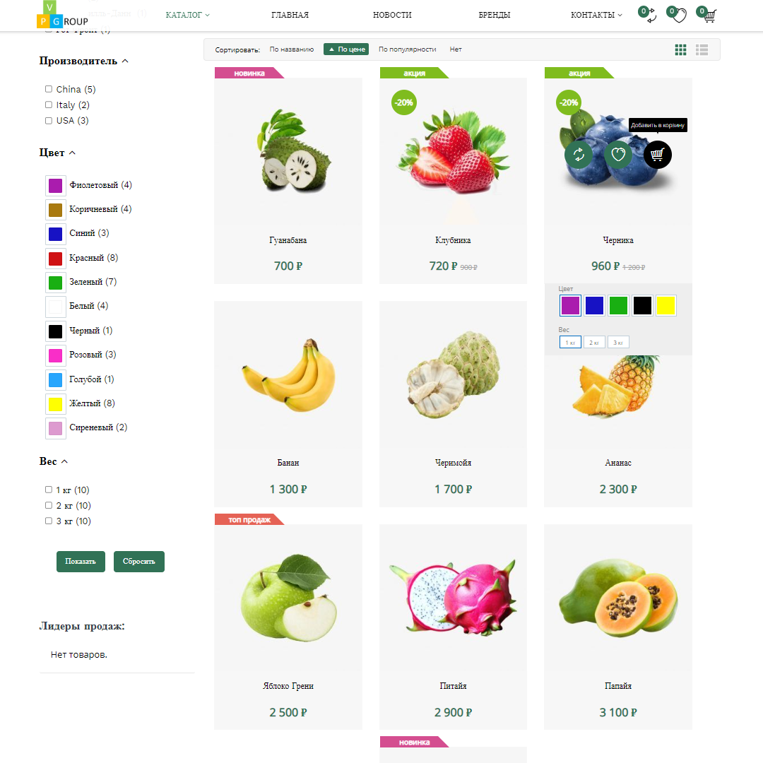 https://marketplace.1c-bitrix.ru/upload/update/fe6/2w0mur6jb8f4snbc8vgphzbwv8p8ieok/153_2_2.png