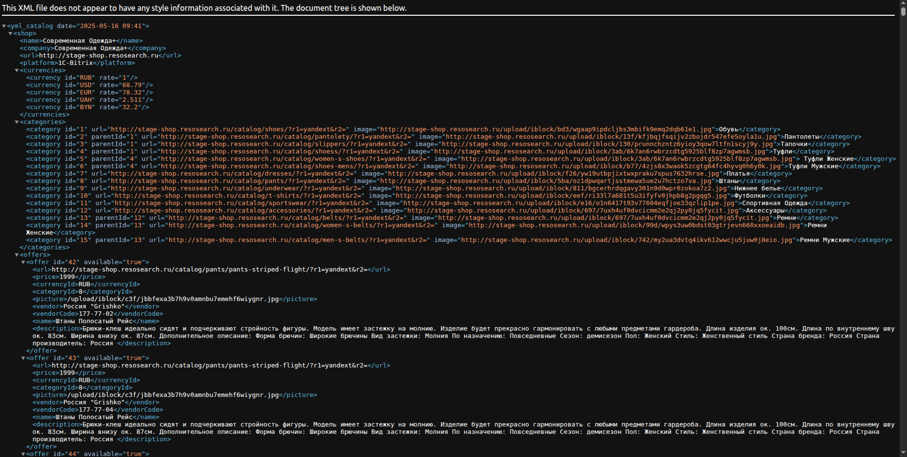 Умный поиск Resosearch_1