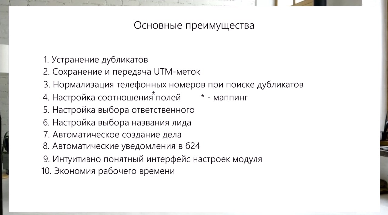 https://marketplace.1c-bitrix.ru/upload/update/ff3/pwpolrmk8jit3mjouv3vscjy93gv9ksw/b5fab2fe_2b55_4baf_be34_9057f9a57831.jpg